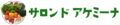a-sign1.png